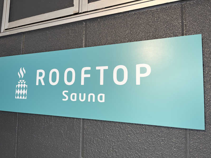 下町サウナーさんのROOFTOPのサ活写真