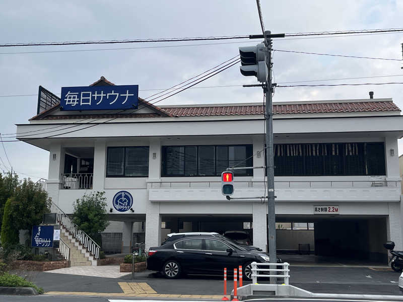 下町サウナーさんの毎日サウナ 越谷店のサ活写真