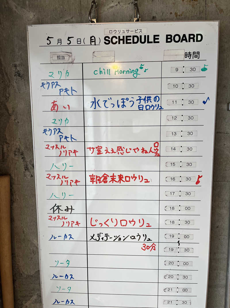 下町サウナーさんのサウナヘヴン草加のサ活写真
