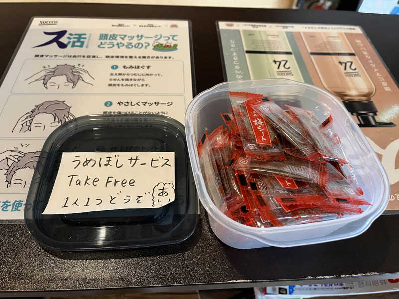 下町サウナーさんのサウナヘヴン草加のサ活写真