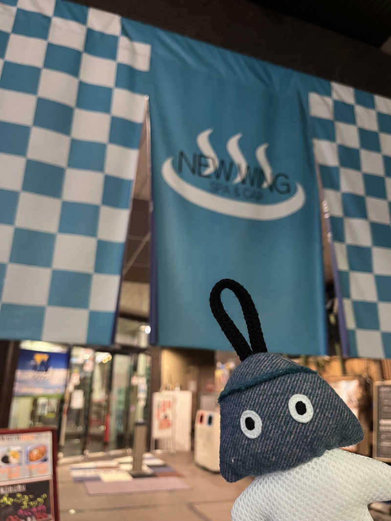 下町サウナーさんのスパ&カプセル ニューウイングのサ活写真