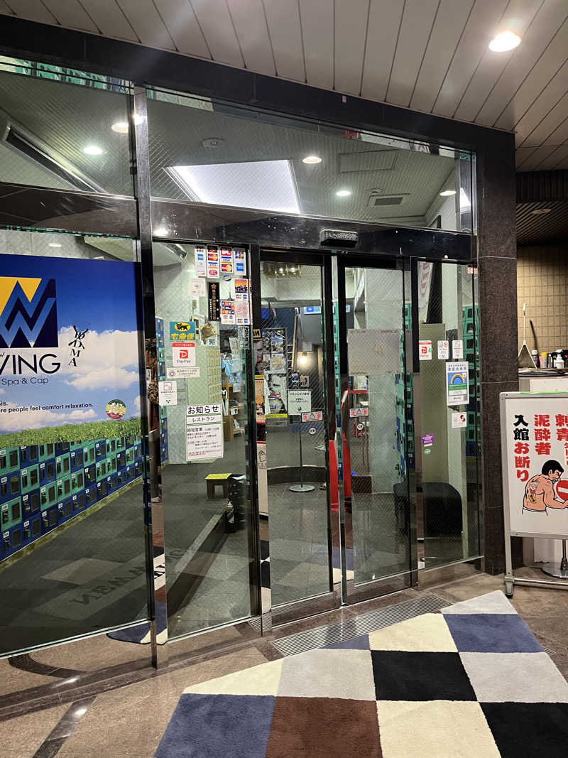 下町サウナーさんのスパ&カプセル ニューウイングのサ活写真