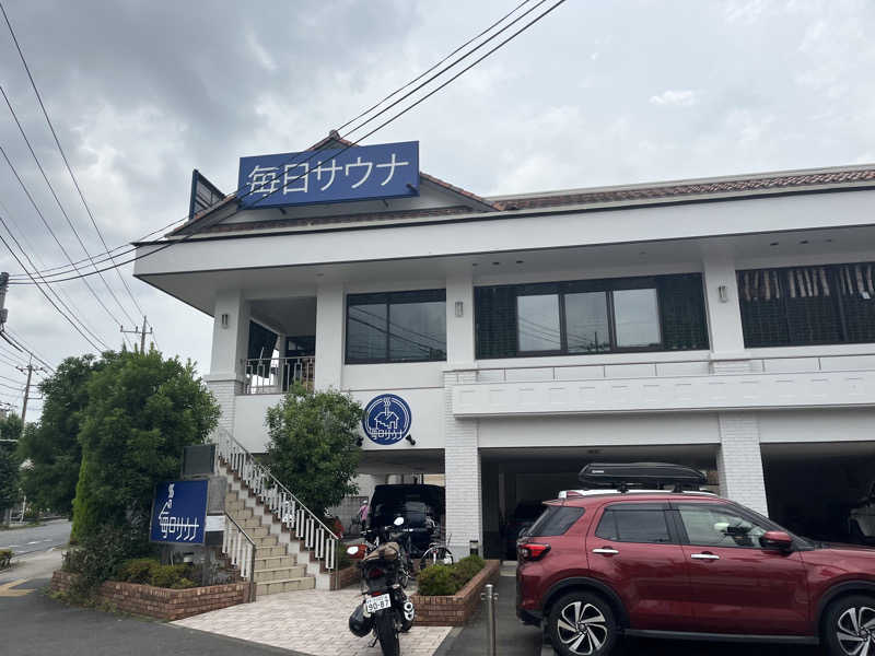 下町サウナーさんの毎日サウナ 越谷店のサ活写真