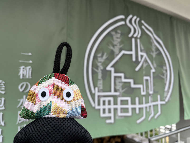 下町サウナーさんの毎日サウナ 越谷店のサ活写真