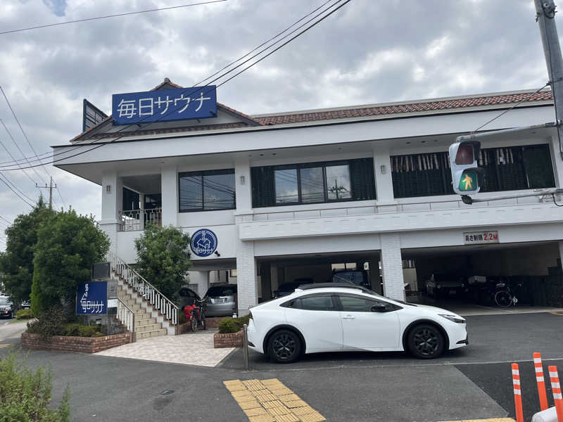 下町サウナーさんの毎日サウナ 越谷店のサ活写真