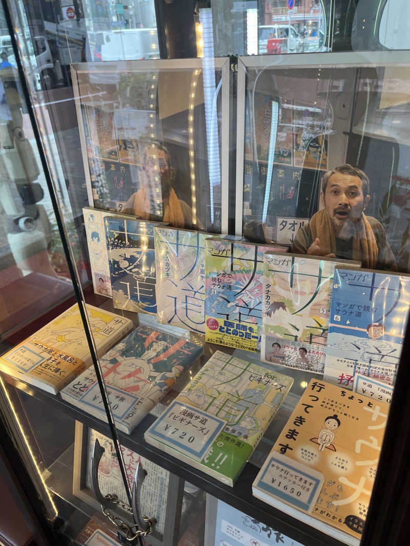 下町サウナーさんのサウナセンター鶯谷本店のサ活写真