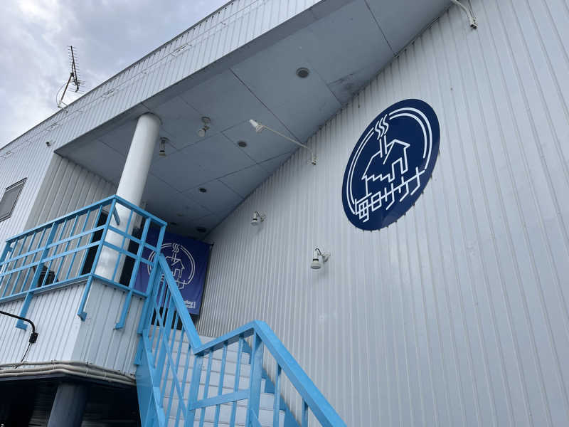 下町サウナーさんの毎日サウナ 前橋本店のサ活写真