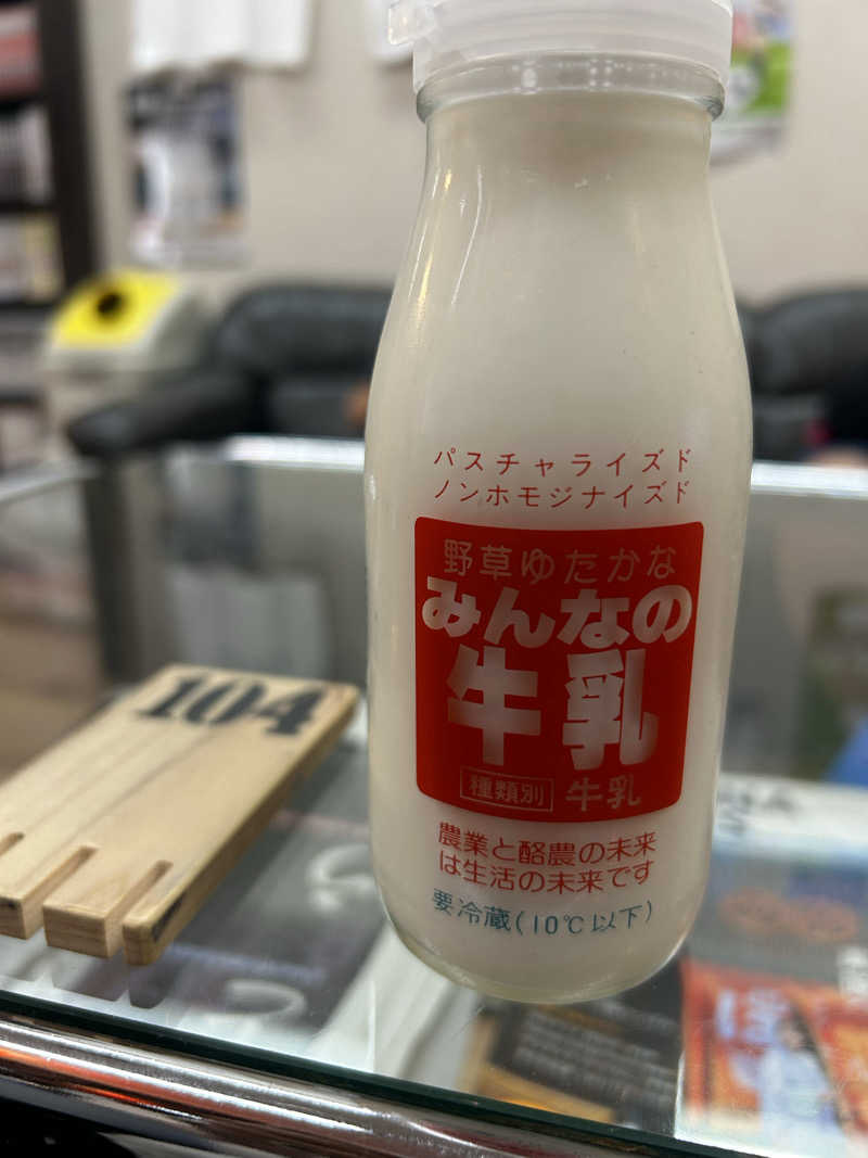 fcs14さんの弁天湯のサ活写真