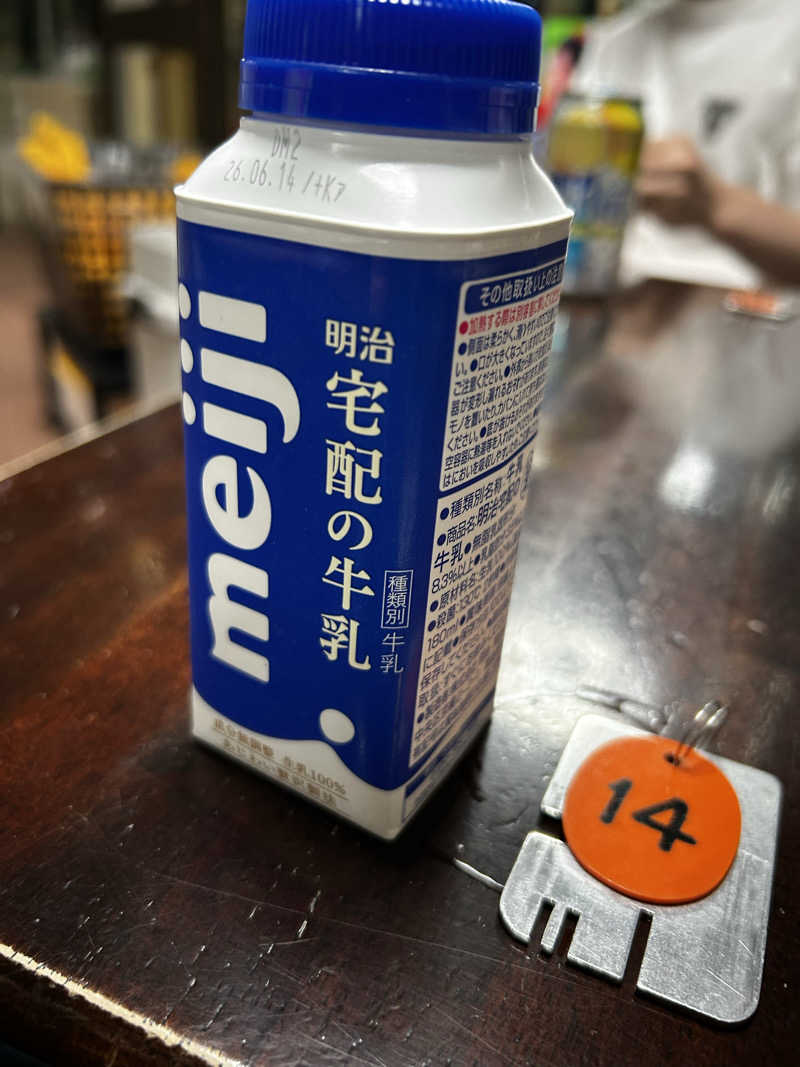 fcs14さんの昭和湯のサ活写真