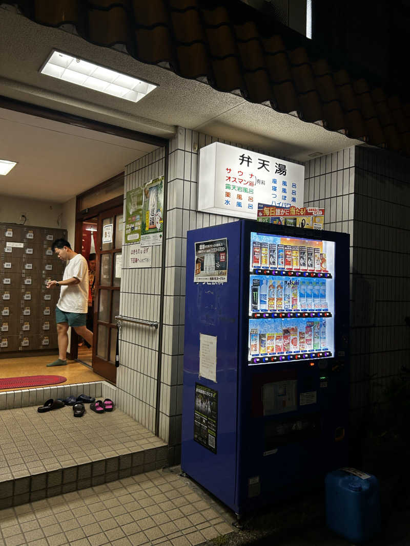 fcs14さんの弁天湯のサ活写真