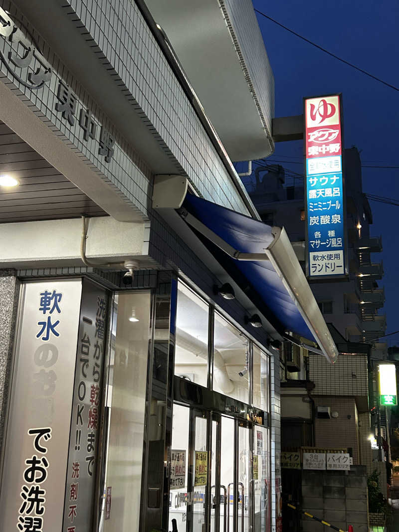 fcs14さんのアクア東中野のサ活写真