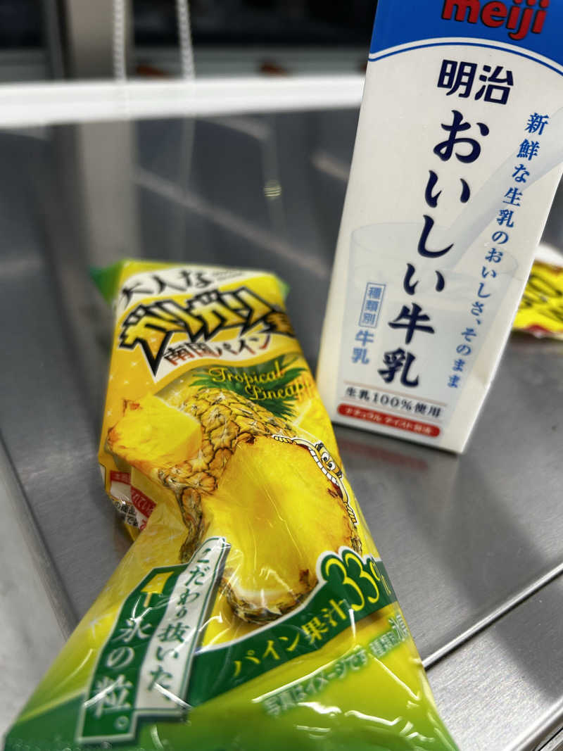 fcs14さんの大和湯のサ活写真