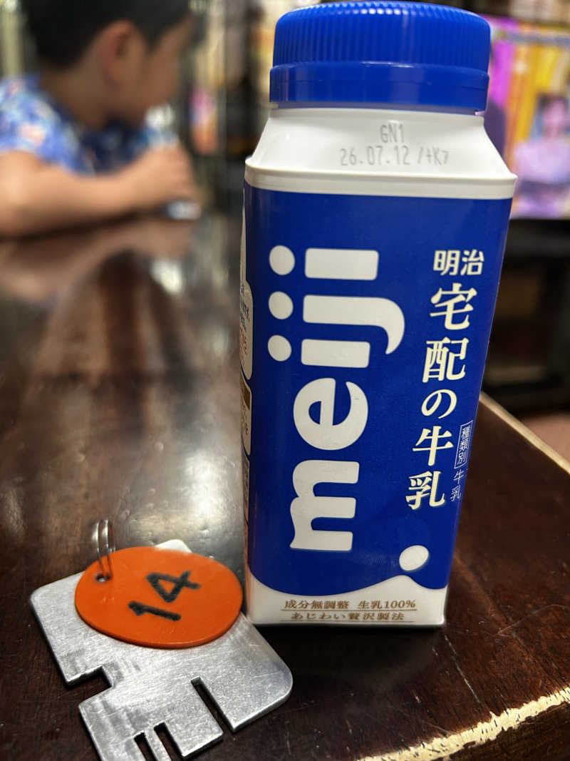 fcs14さんの昭和湯のサ活写真