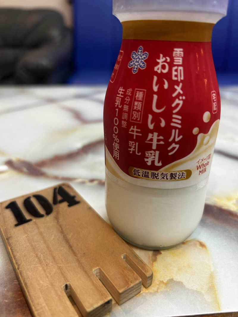 fcs14さんの弁天湯のサ活写真