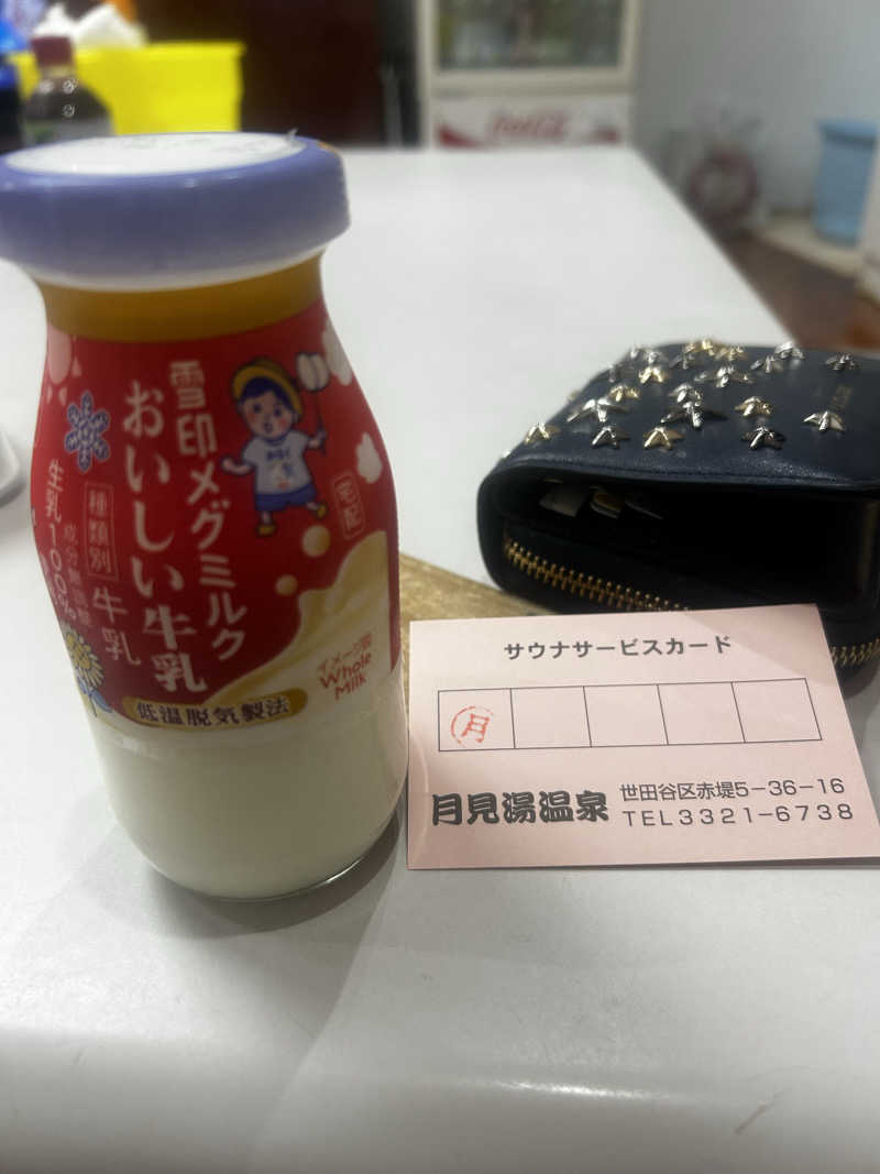 fcs14さんの月見湯温泉のサ活写真