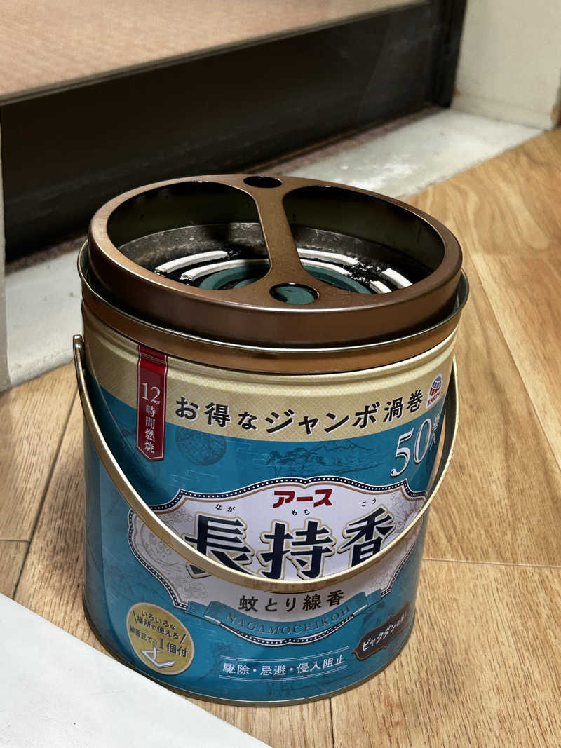 fcs14さんの昭和湯のサ活写真