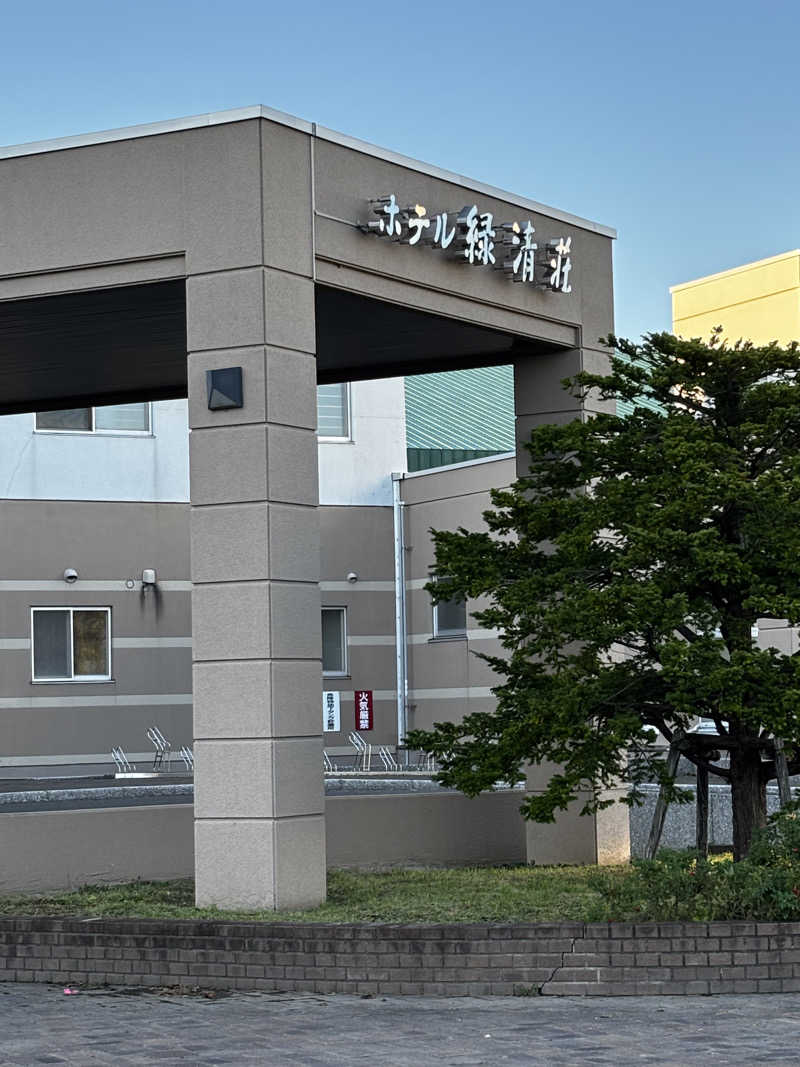 足底腱膜炎さんの緑清荘のサ活写真