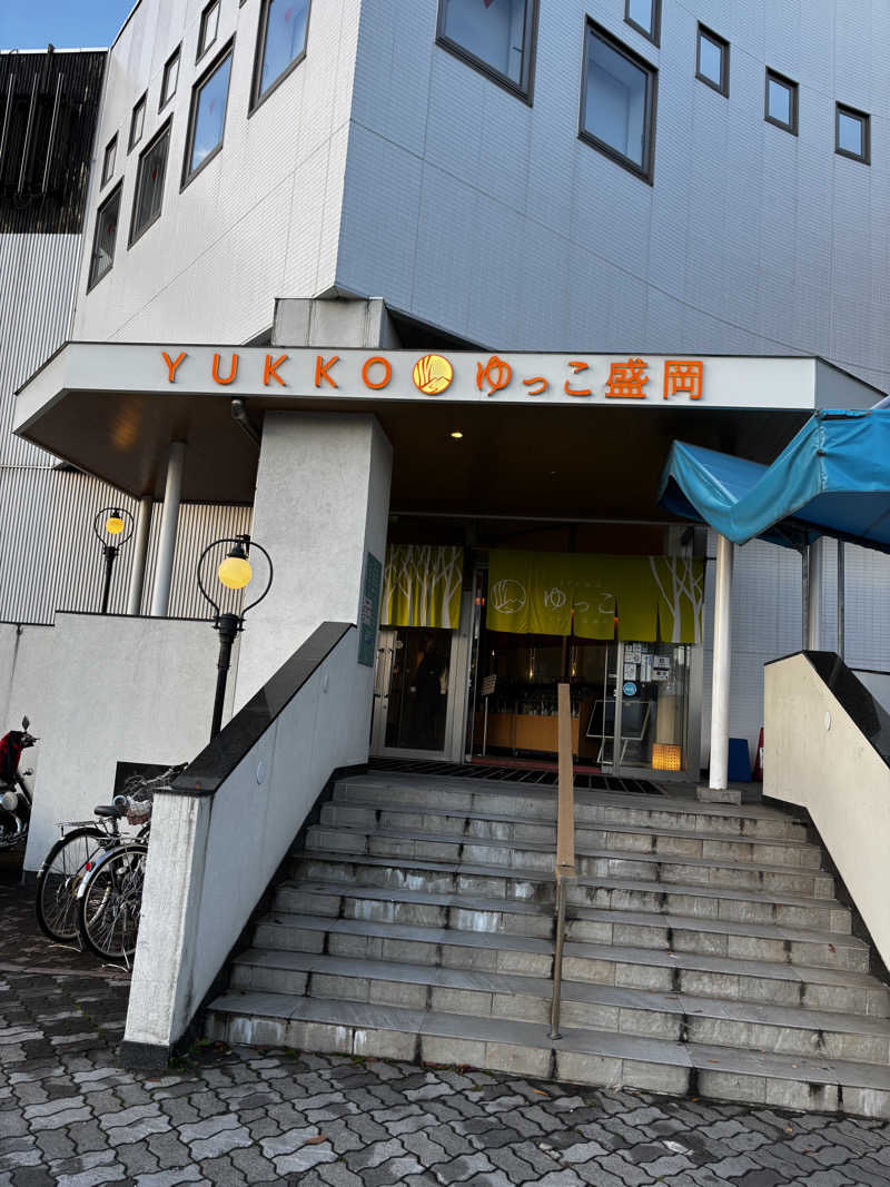 足底腱膜炎さんのSPA銭湯ゆっこ盛岡のサ活写真