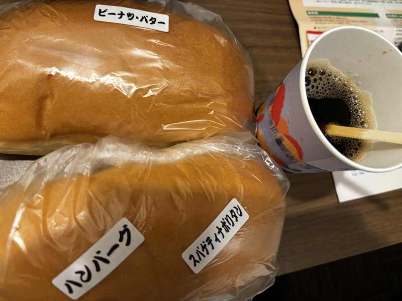 足底腱膜炎さんの天然温泉 さんさの湯 ドーミーイン盛岡のサ活写真