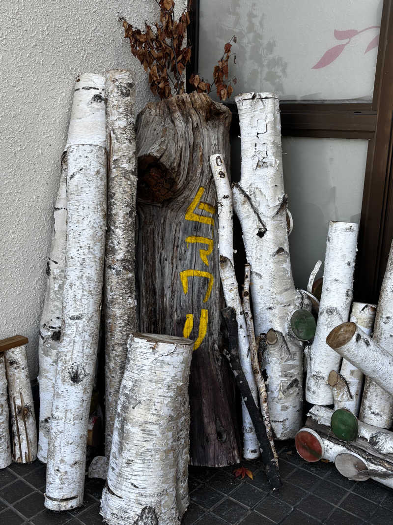 足底腱膜炎さんのひまわり温泉のサ活写真