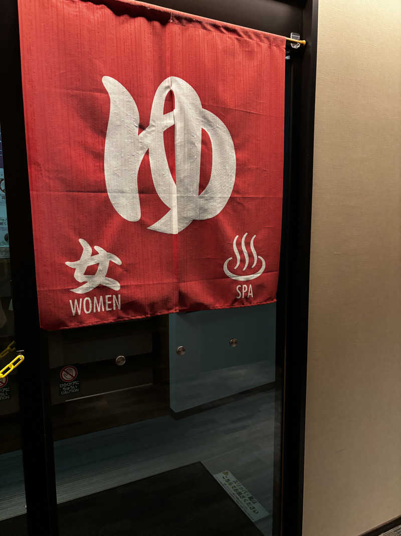 足底腱膜炎さんのホテルアベストグランデ岡山 なごみの湯のサ活写真