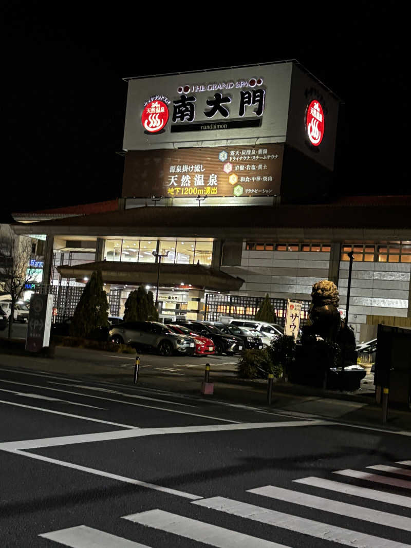 足底腱膜炎さんのザ・グランドスパ南大門のサ活写真