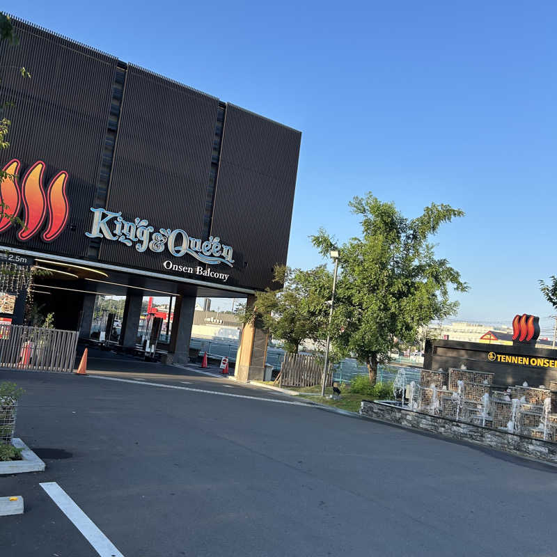 bonozuさんの温泉バルコニー キング&クイーンのサ活写真