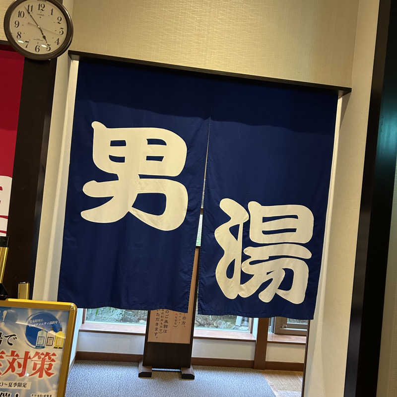 bonozuさんのこまき楽の湯のサ活写真