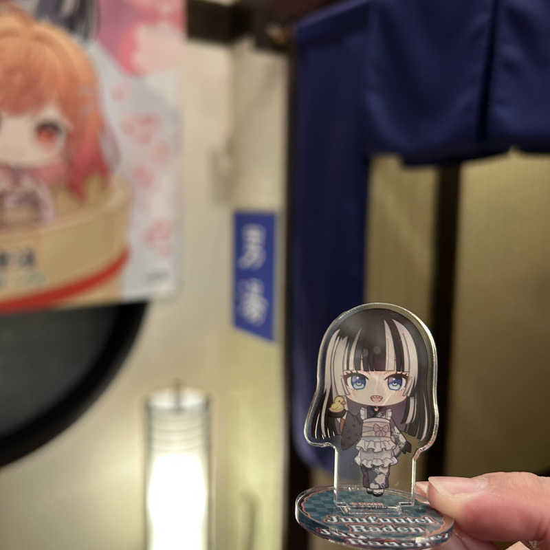 bonozuさんの極楽湯 横浜芹が谷店のサ活写真