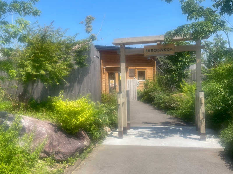 船長さんの湯屋 FUROBAKKA(フロバッカ)のサ活写真