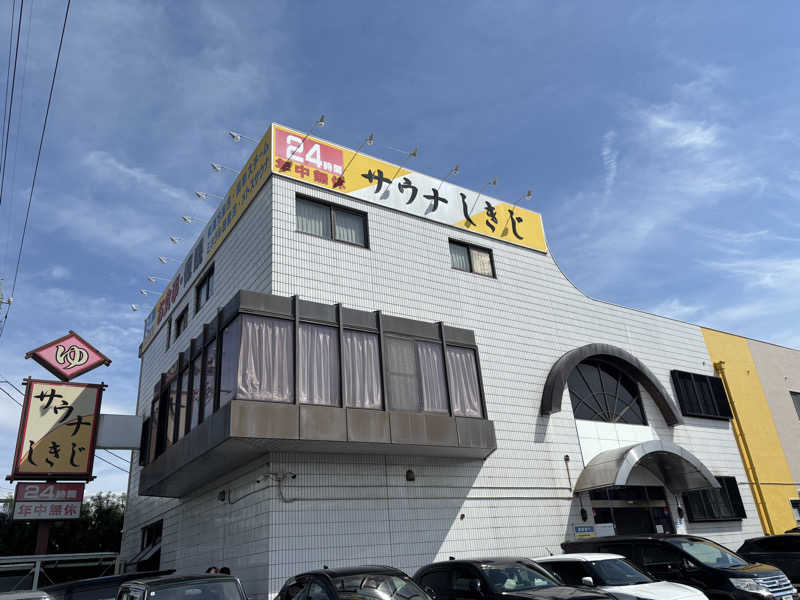 船長さんのサウナしきじのサ活写真