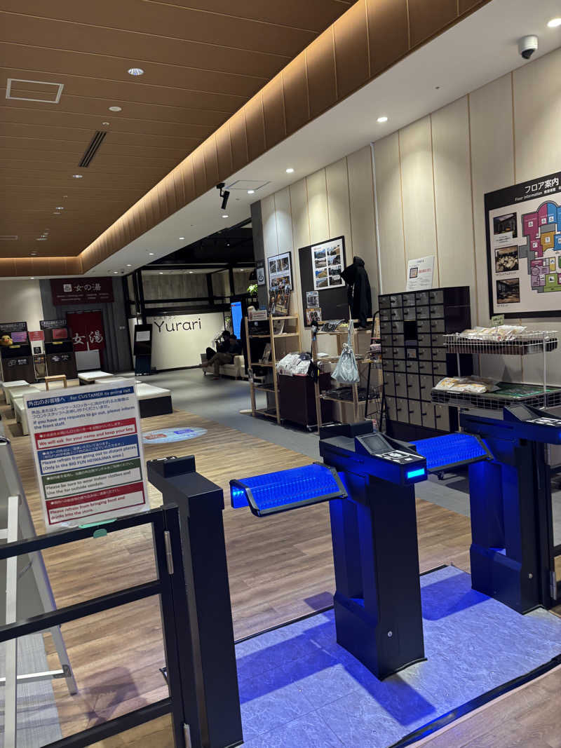 船長さんの天然温泉 平和島のサ活写真