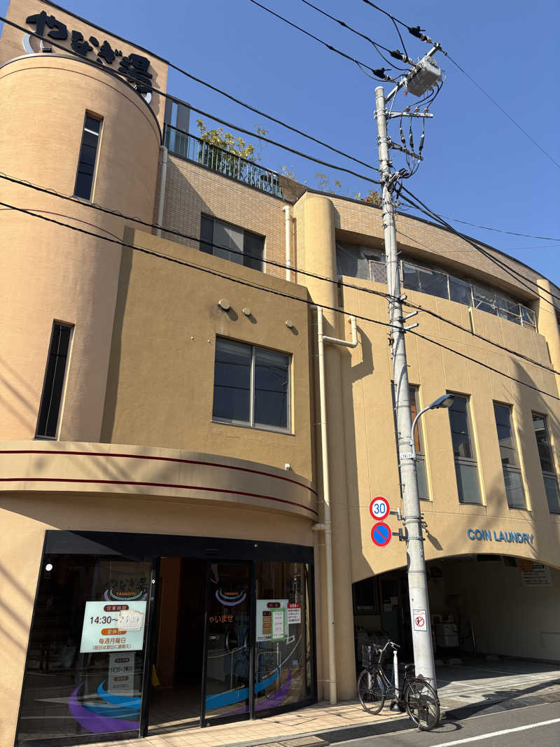 船長さんのやなぎ湯のサ活写真