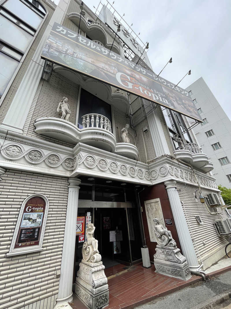 ふじウナさんのカプセルホテル&サウナ ジートピアのサ活写真