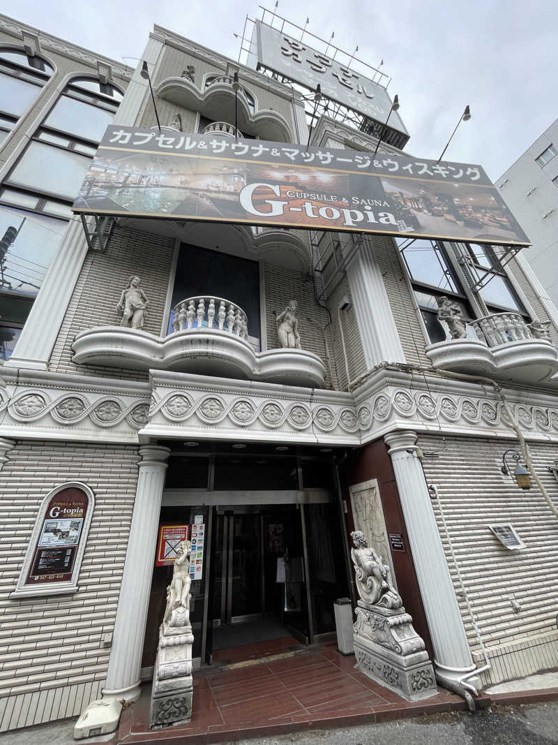 ふじウナさんのカプセルホテル&サウナ ジートピアのサ活写真