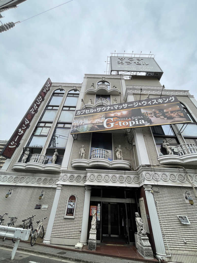 ふじウナさんのカプセルホテル&サウナ ジートピアのサ活写真