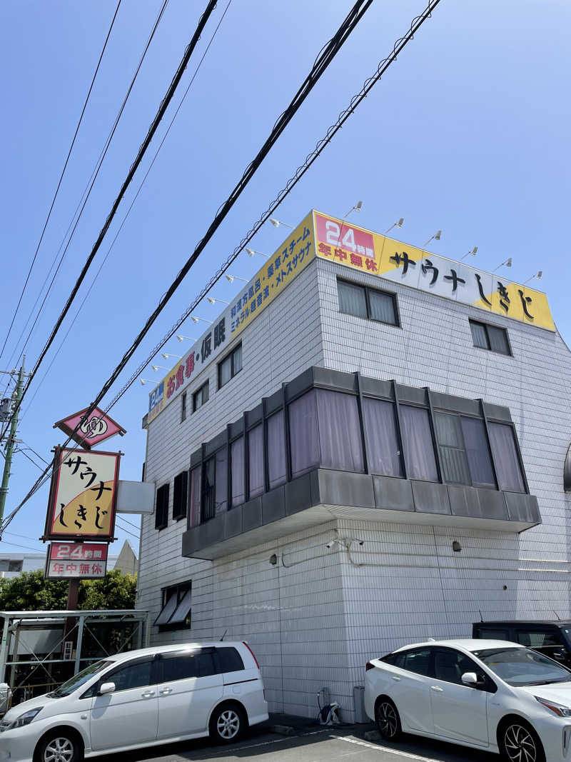 ふじウナさんのサウナしきじのサ活写真