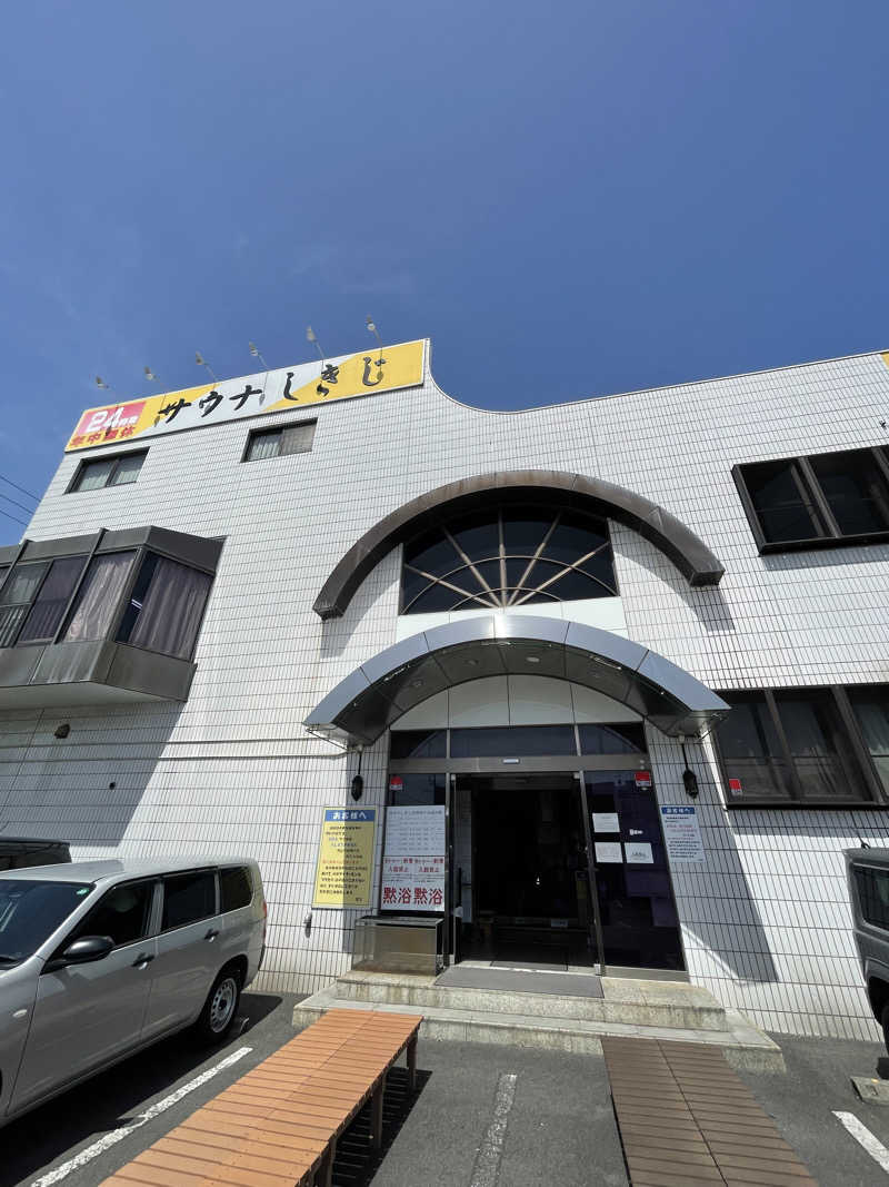 ふじウナさんのサウナしきじのサ活写真