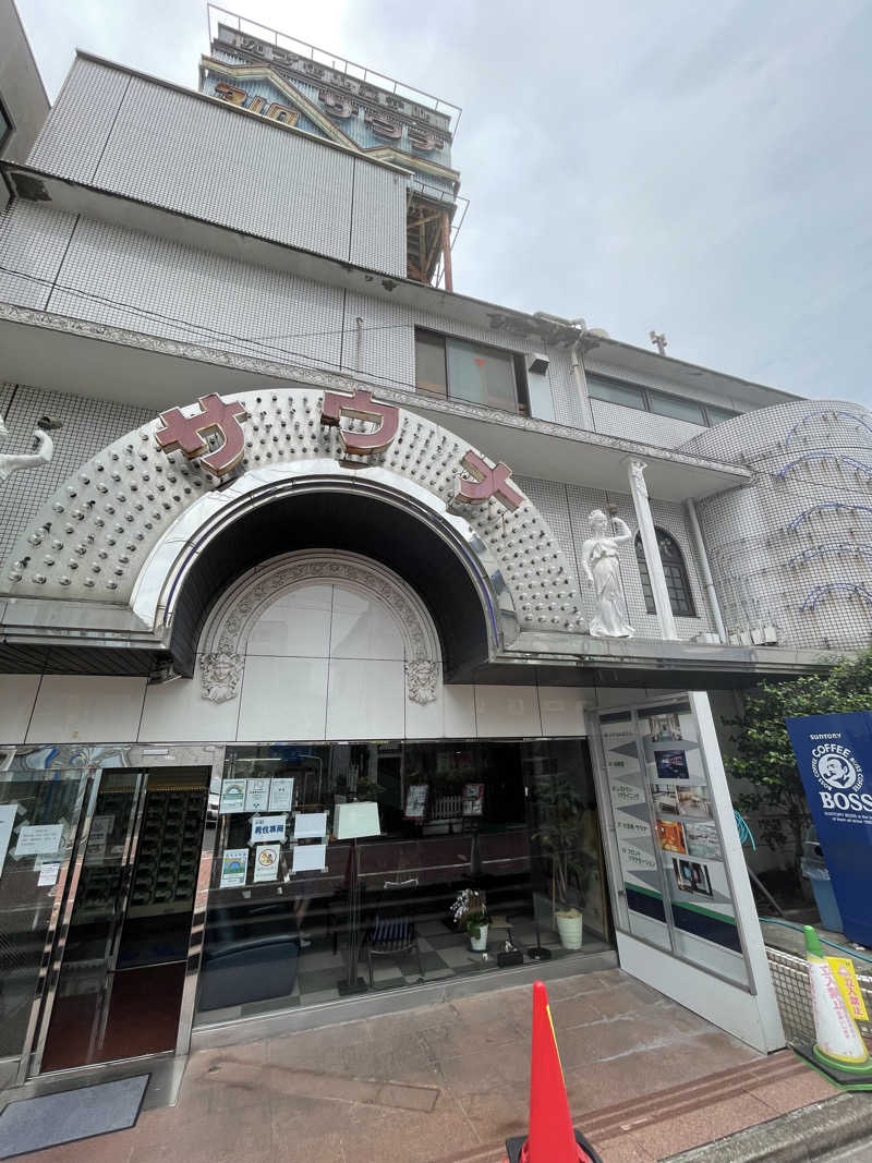 ふじウナさんのサウナ&カプセルホテルニュー小岩310のサ活写真