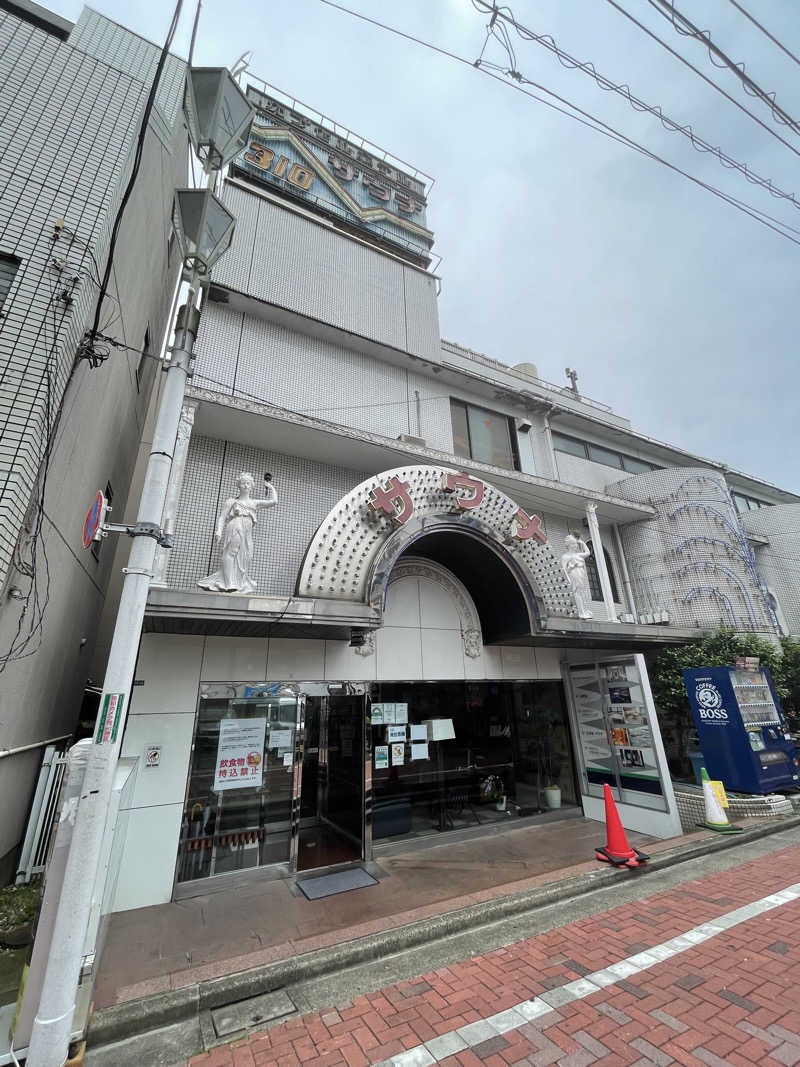 ふじウナさんのサウナ&カプセルホテルニュー小岩310のサ活写真