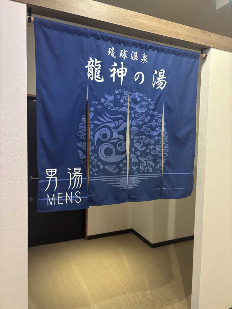 反復横飛びさんの琉球温泉 龍神の湯のサ活写真