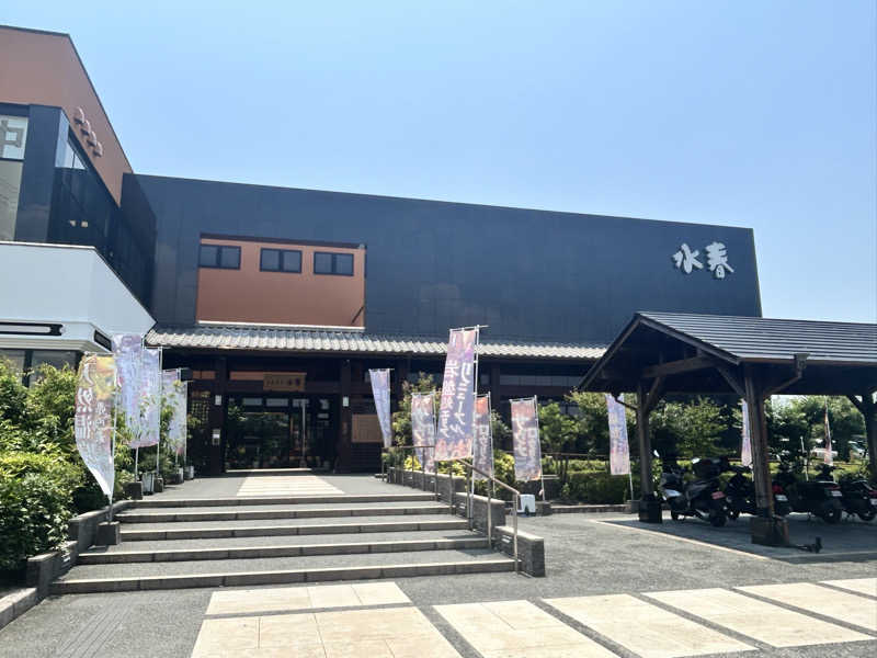 社蓄万歳さんの嘉島湯元水春のサ活写真