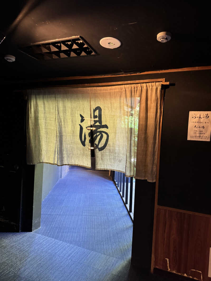 社蓄万歳さんの御船山楽園ホテル  らかんの湯のサ活写真