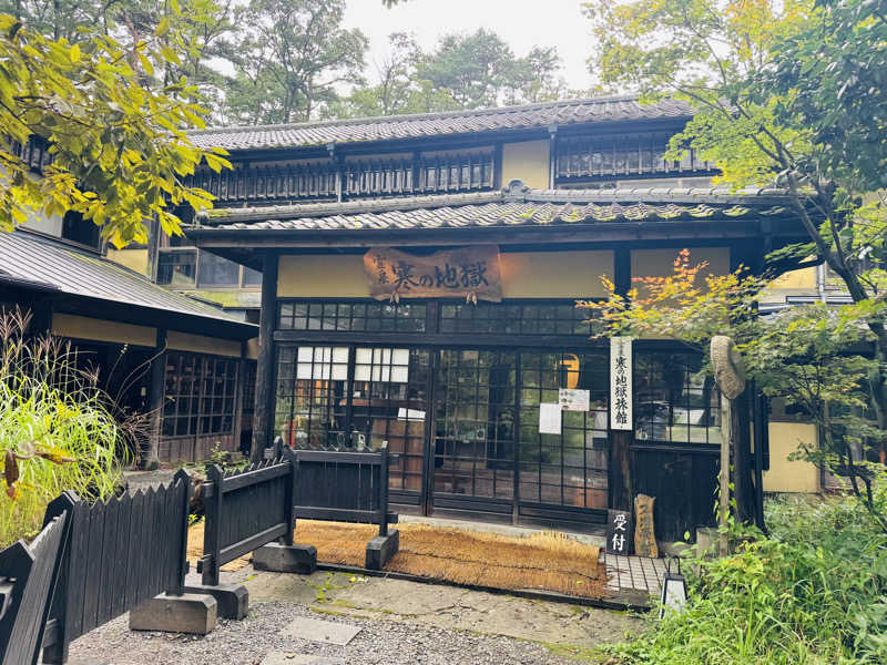 社蓄万歳さんの寒の地獄旅館のサ活写真