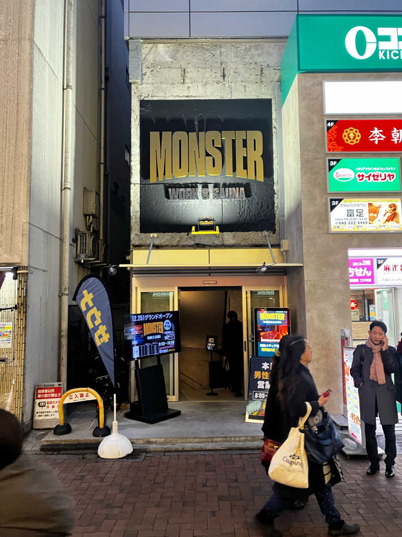 Ken-TaroさんのMONSTER WORK & SAUNAのサ活写真