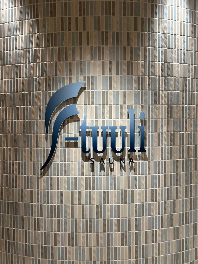 kaitoさんのサウナ F-トゥーリSAUNA F-tuuliのサ活写真