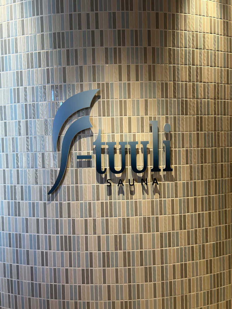 kaitoさんのサウナ F-トゥーリSAUNA F-tuuliのサ活写真