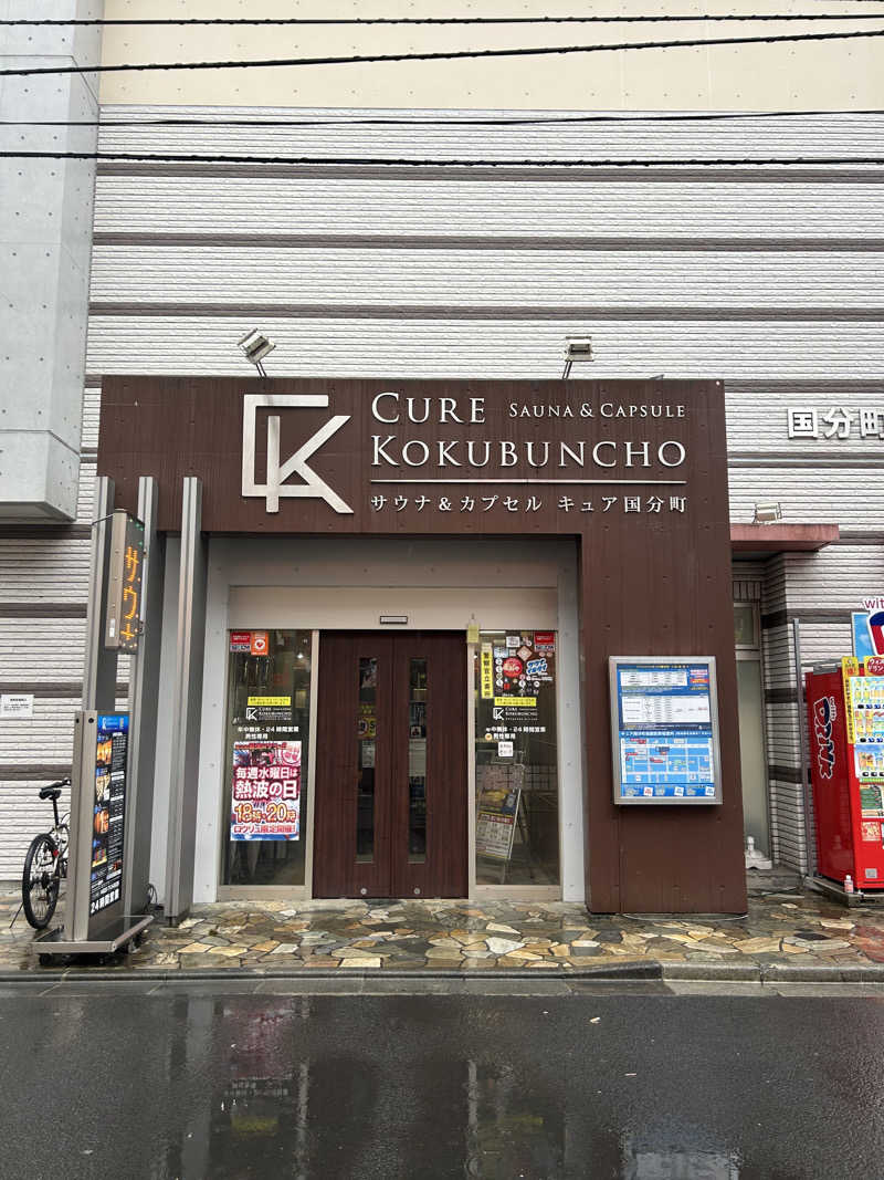 kaitoさんのサウナ&カプセル キュア国分町のサ活写真