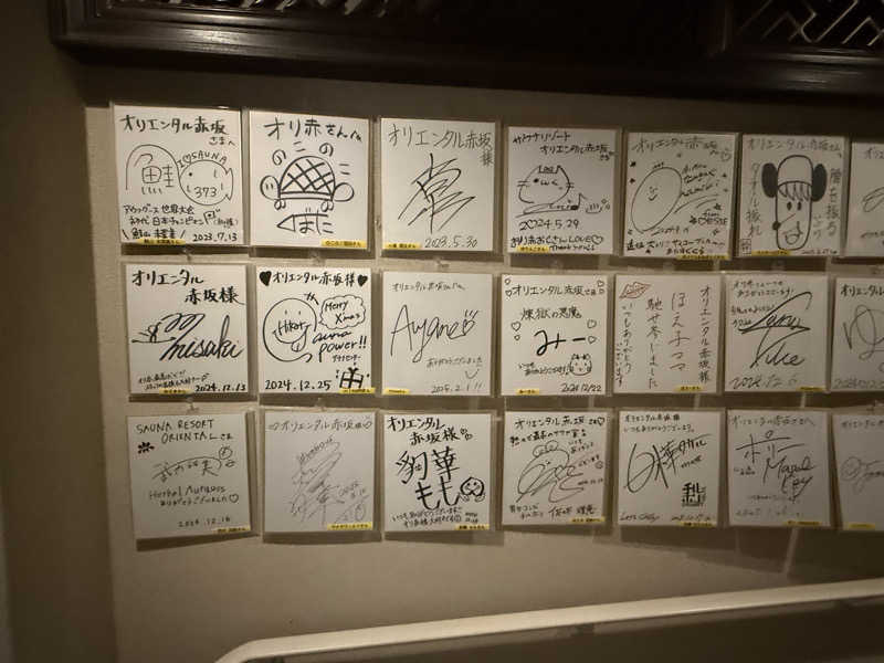 ★TAKA★さんのサウナリゾートオリエンタル赤坂のサ活写真