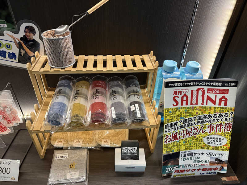 ★TAKA★さんのサウナリゾートオリエンタル赤坂のサ活写真